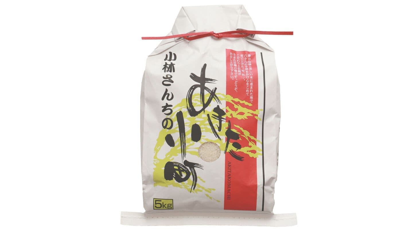 お買い物